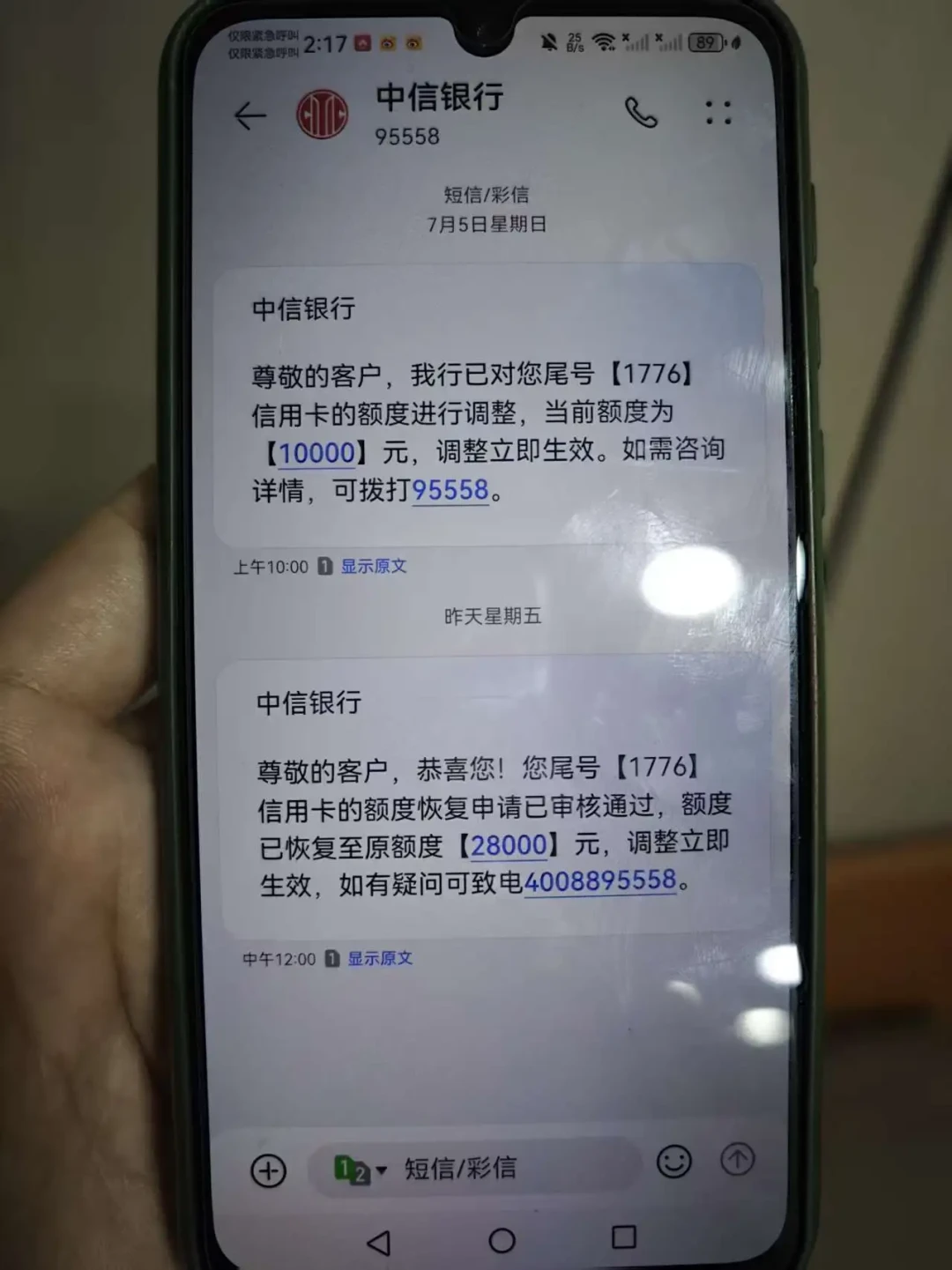 中信卡还款就被降额?先别急着销卡,这波8月降额潮的应对方法和坑都在这