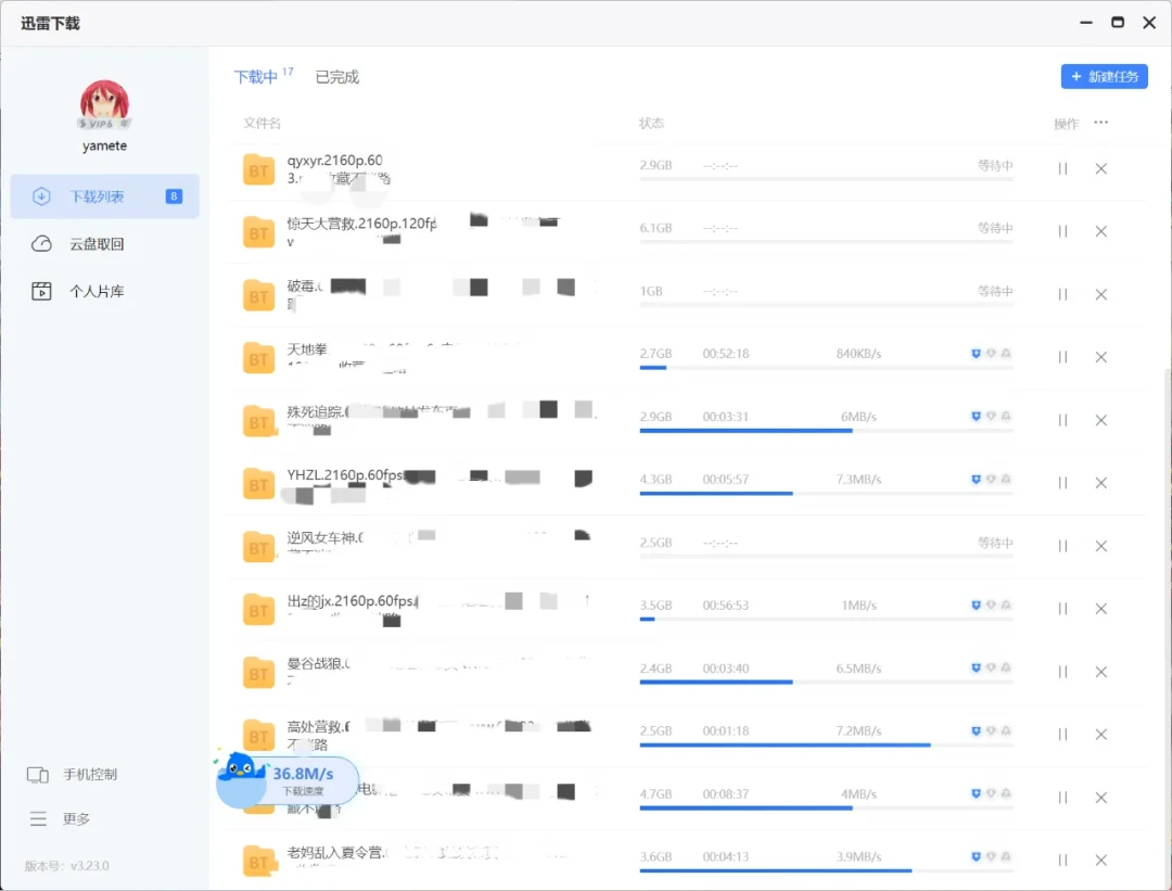 海康Mage20“偷传”还没实锤,但NAS用户的上行带宽早就不只属于自己
