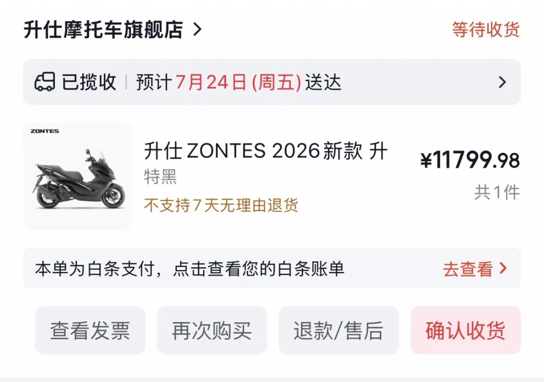 升仕175V上市满月：扒完全网实测，这台11800元踏板的宣传与现实都在这