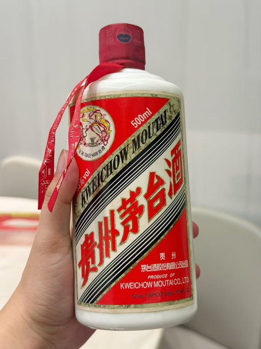 美团名酒行被实锤卖假酒，闪购会场还在卖1639的茅台：中秋前即时零售买酒，先看店再看价