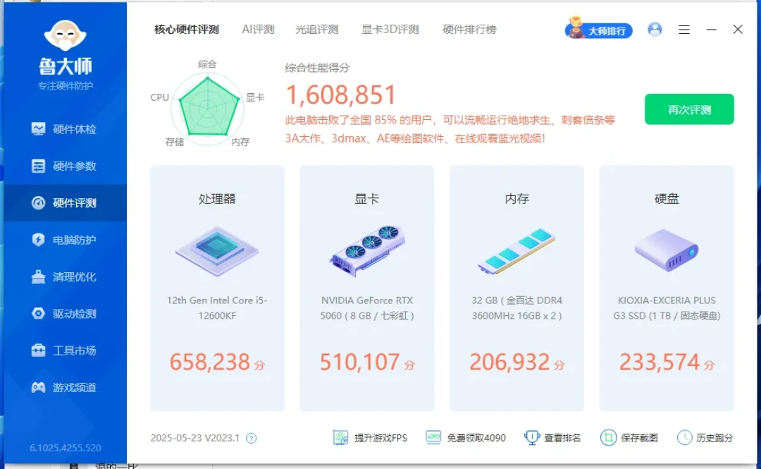 14490F被推荐一个月后变“智商税”，12600KF封神：把评论区真实价格汇总完，答案比想象中简单