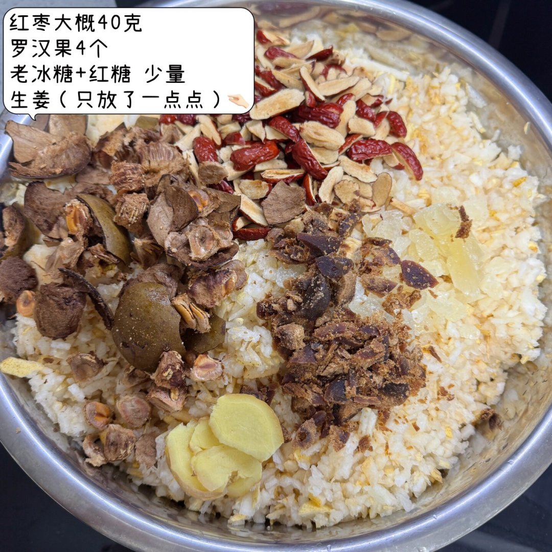 秋梨膏进入一年里的销售旺季：翻完全网20多篇实测帖、吐槽帖和软文，说清勾兑怎么辨、自制成本账、哪些人不该喝