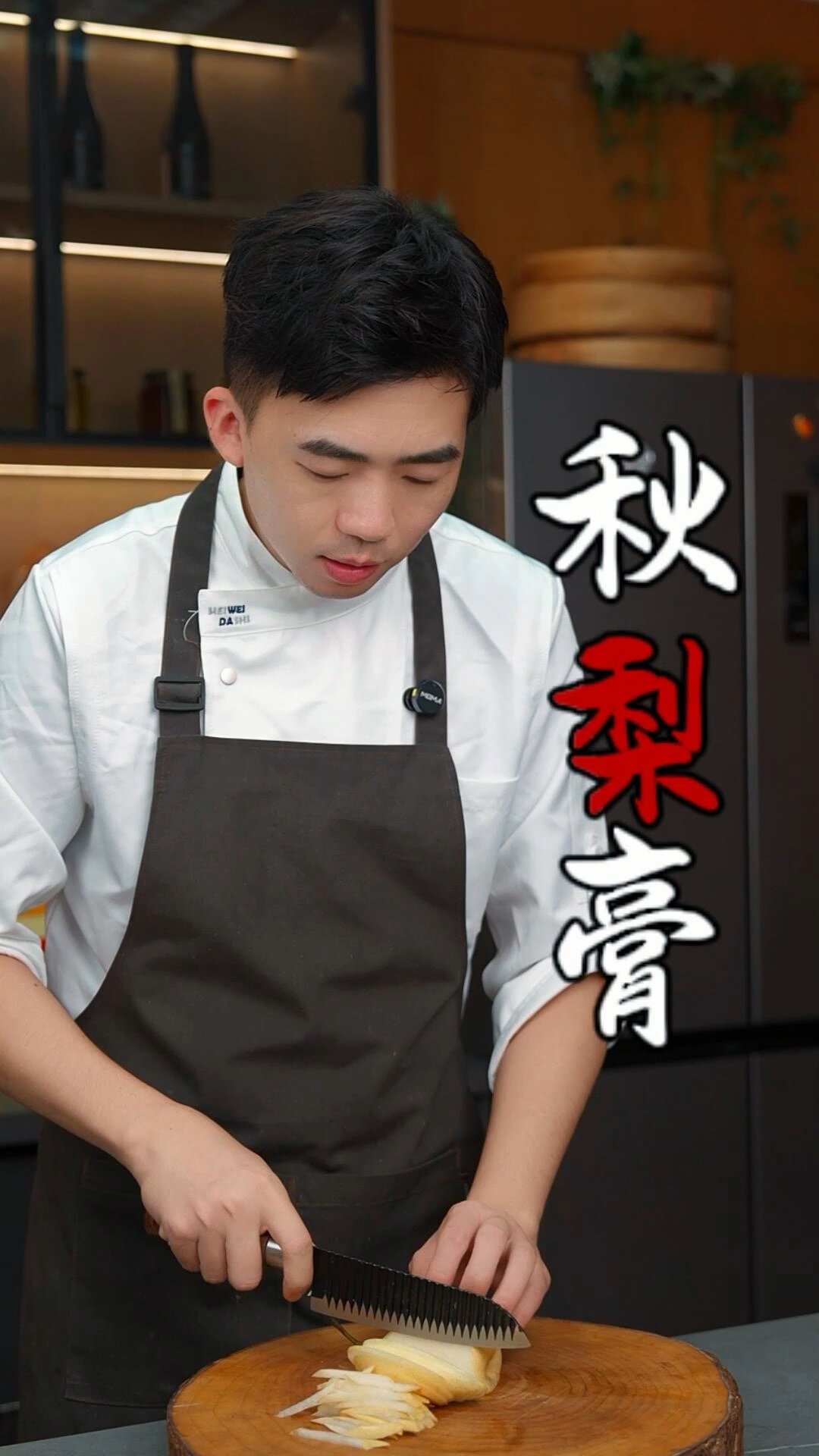 秋梨膏进入一年里的销售旺季：翻完全网20多篇实测帖、吐槽帖和软文，说清勾兑怎么辨、自制成本账、哪些人不该喝