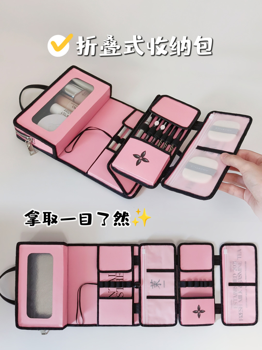 攒了一夏天的奶茶袋,舍不得扔又怕改造:翻了30多条热门帖,搞懂哪些值得动手