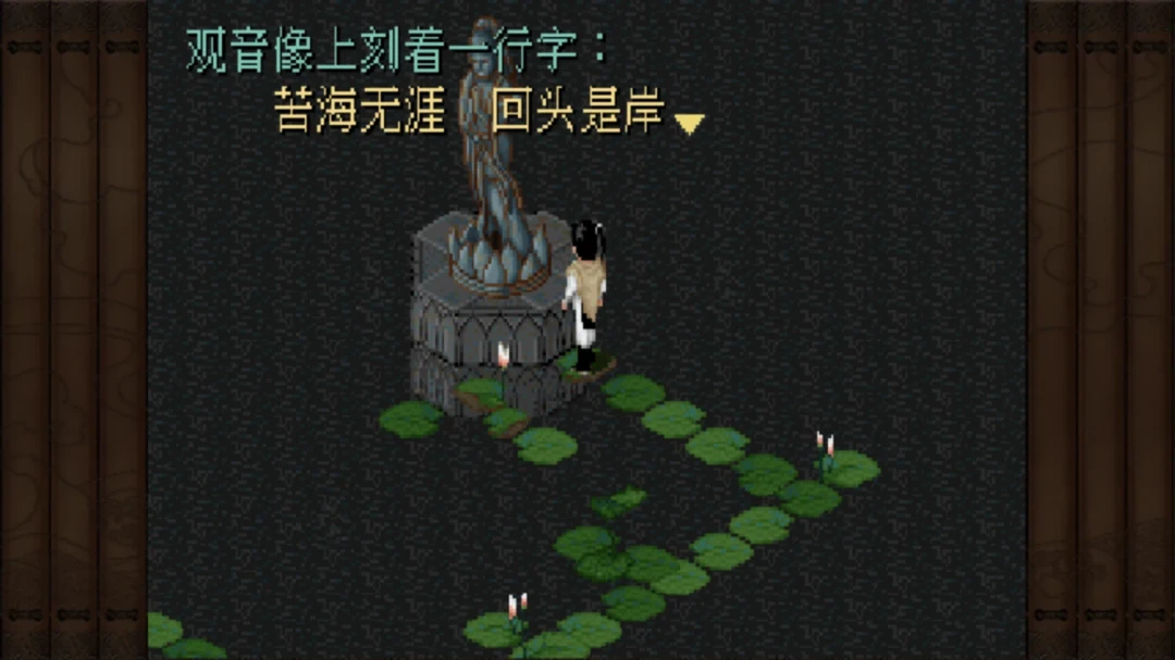 仙剑一高清修复版限免：周日起全集免费24小时，回余杭镇前先弄清这几件事