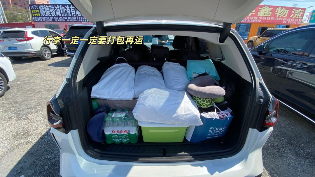 返程托运算下来比进疆便宜一半,自驾回来要3400元起:对完30多篇返程帖和12306官方口径,这份长途返程“托运还是开回来”算账与避坑清单请收好