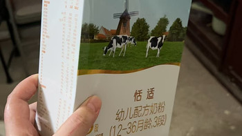 肠胃弱宝宝闭眼入✨君乐宝恬适3段太省心了