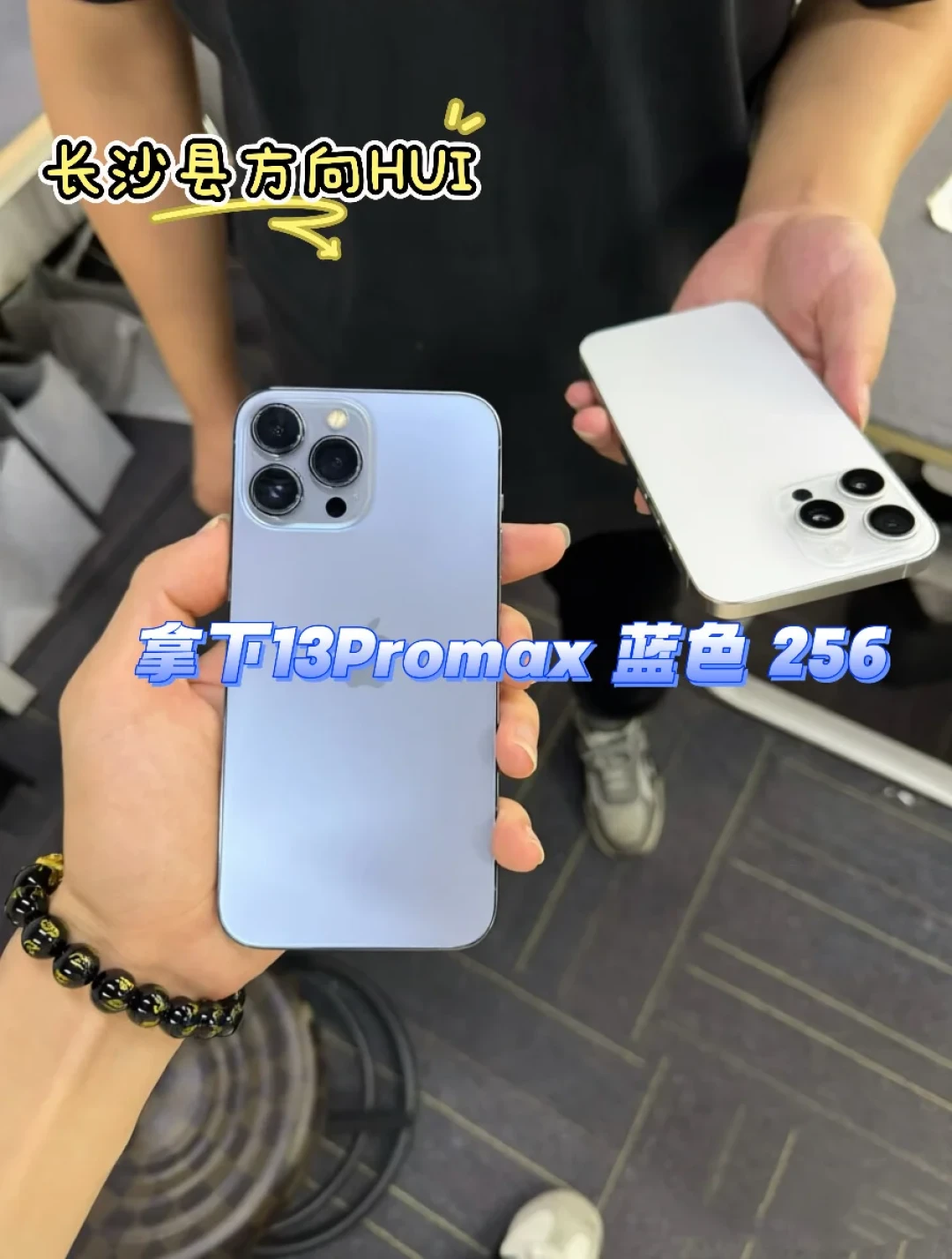 新机一个接一个涨价,苹果反而抬高回收价:涨价潮下二手手机怎么买不踩坑