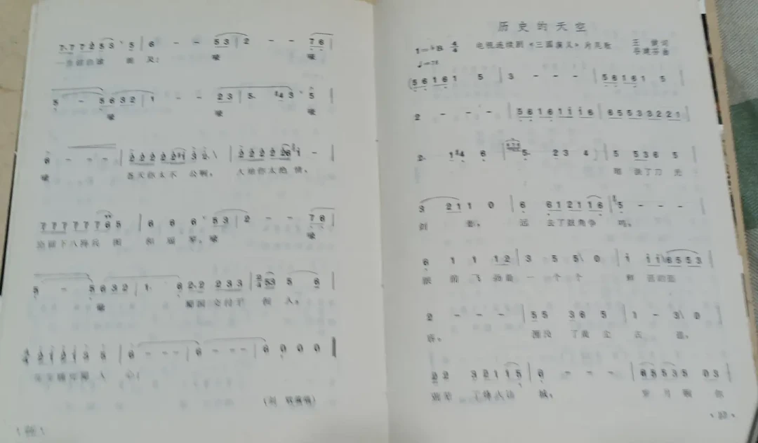 为什么一张绝版专辑被800万粉博主翻出来:94版《三国演义》的歌,不止《滚滚长江东逝水》