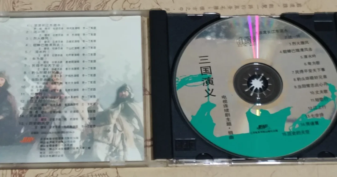 为什么一张绝版专辑被800万粉博主翻出来:94版《三国演义》的歌,不止《滚滚长江东逝水》