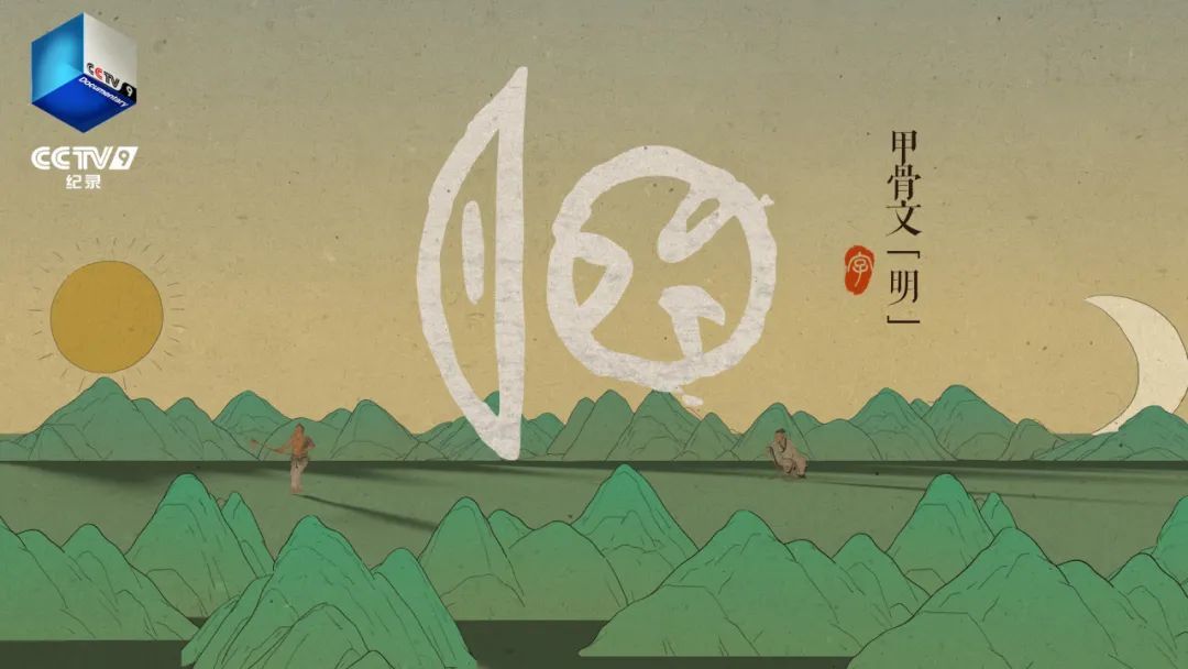 别再收藏