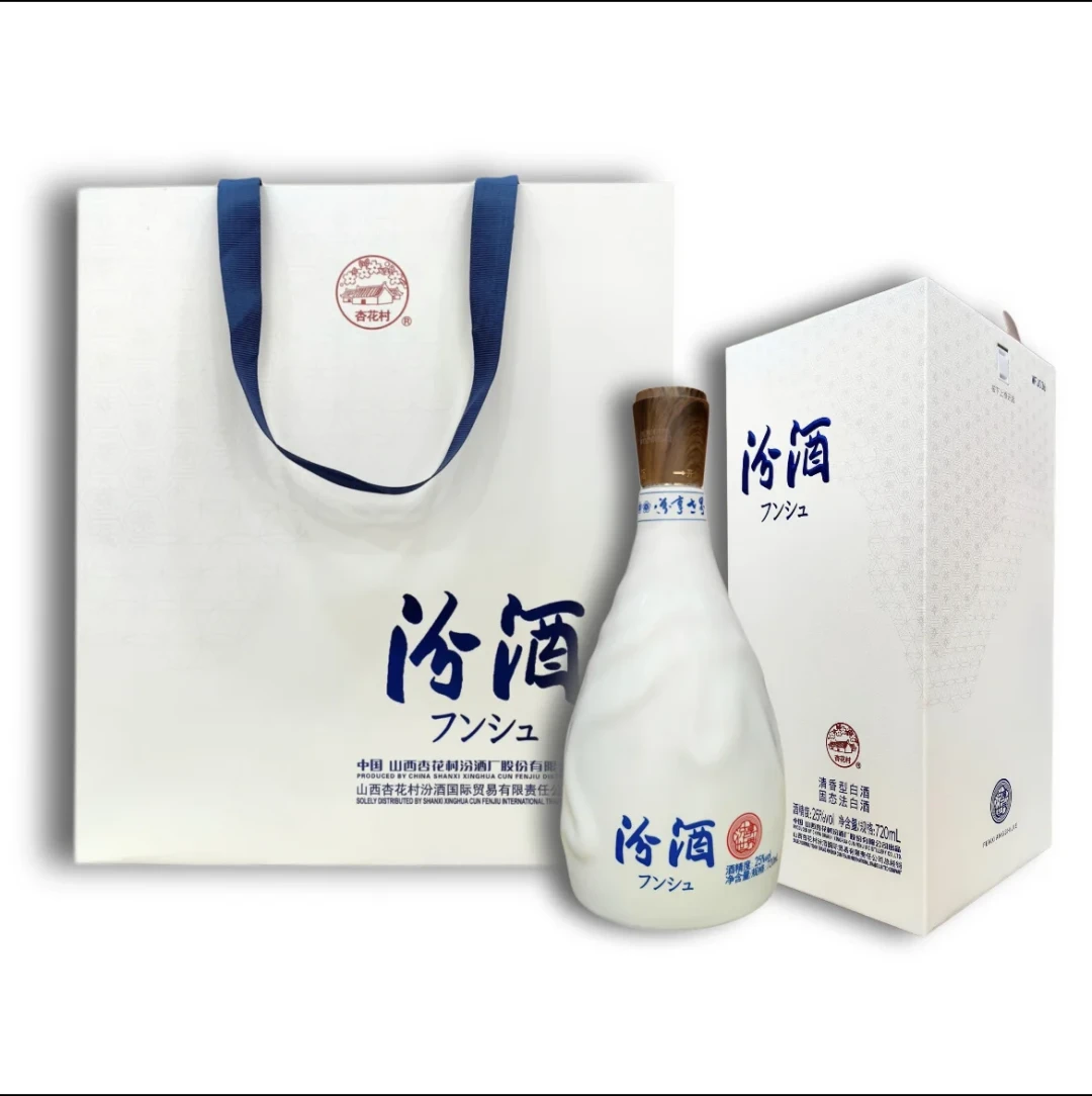 全行业都在跌价,它反而涨:出口红瓷汾两年从430涨到500+,中秋前把“出口汾”的规格、价线和坑一次说清