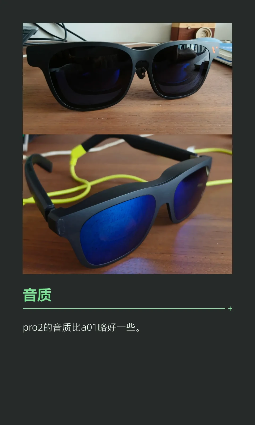 把广告剥开聊:1699-1999元的三副AR眼镜,该买谁、谁别买