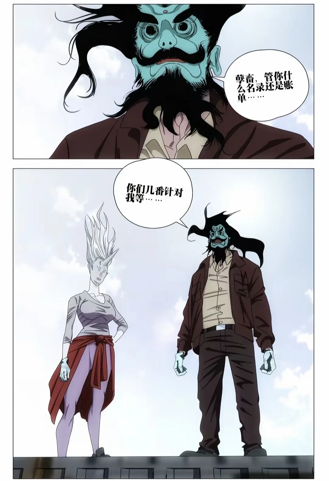 《一人之下》772话真正的信息差:神格面具是个门派,面具背后的神已经有人考据了