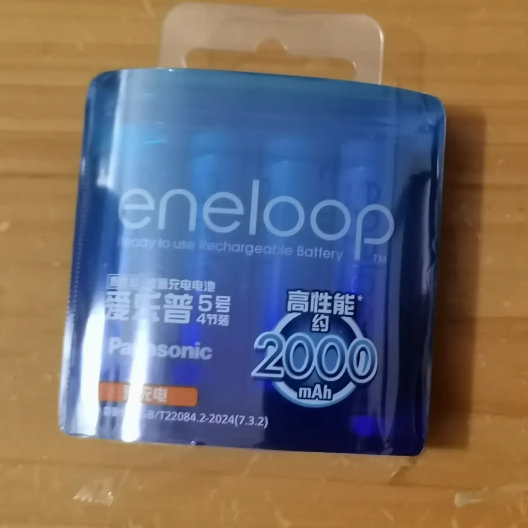 爱乐普到手是中文包装,未必是假货:国产版和日产版是两条产品线,我把型号、价差和鉴定方法一次捋清了