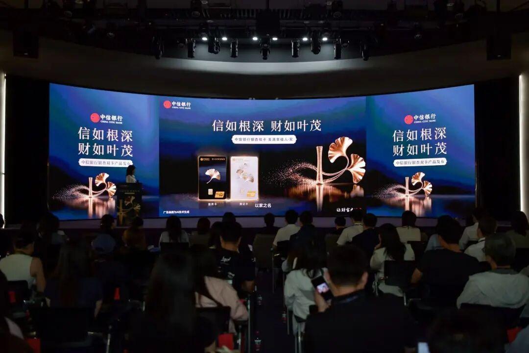 中信银杏白金卡满月:480/980/2000元三档,为什么实用党都在悄悄选老卡