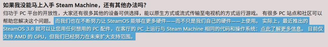 Steam Machine上市6周:全网群嘲卖得贵,但客厅游戏PC这条路反而被趟通了——三种预算怎么选?