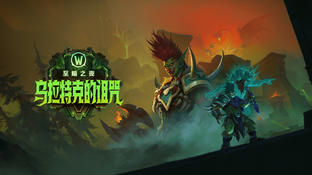 凌晨4点一次推送,把魔兽正式服崩出一片蓝条:别慌着重装游戏,先看你撞上了哪种情况