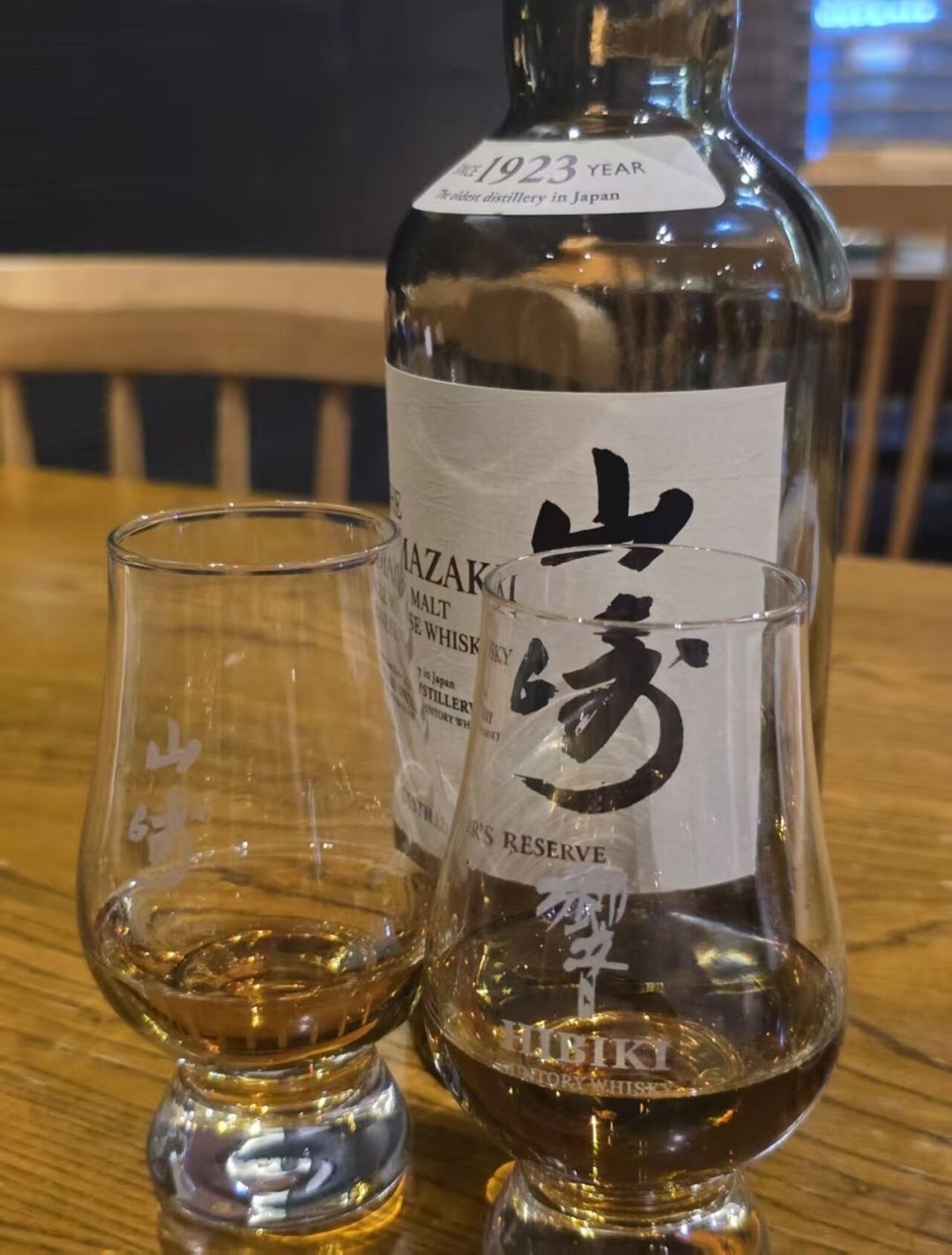 山崎1923跌进600元档:曾被吐槽