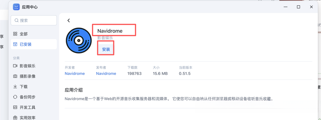 搭 Navidrome 不用买 NAS?4 条旧设备路线的成本算完了,先别急着花钱