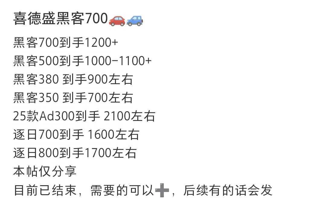 同一辆喜德盛，线上比实体店便宜好几百，为什么差评还这么多：3类人能网购，3类人老实去门店