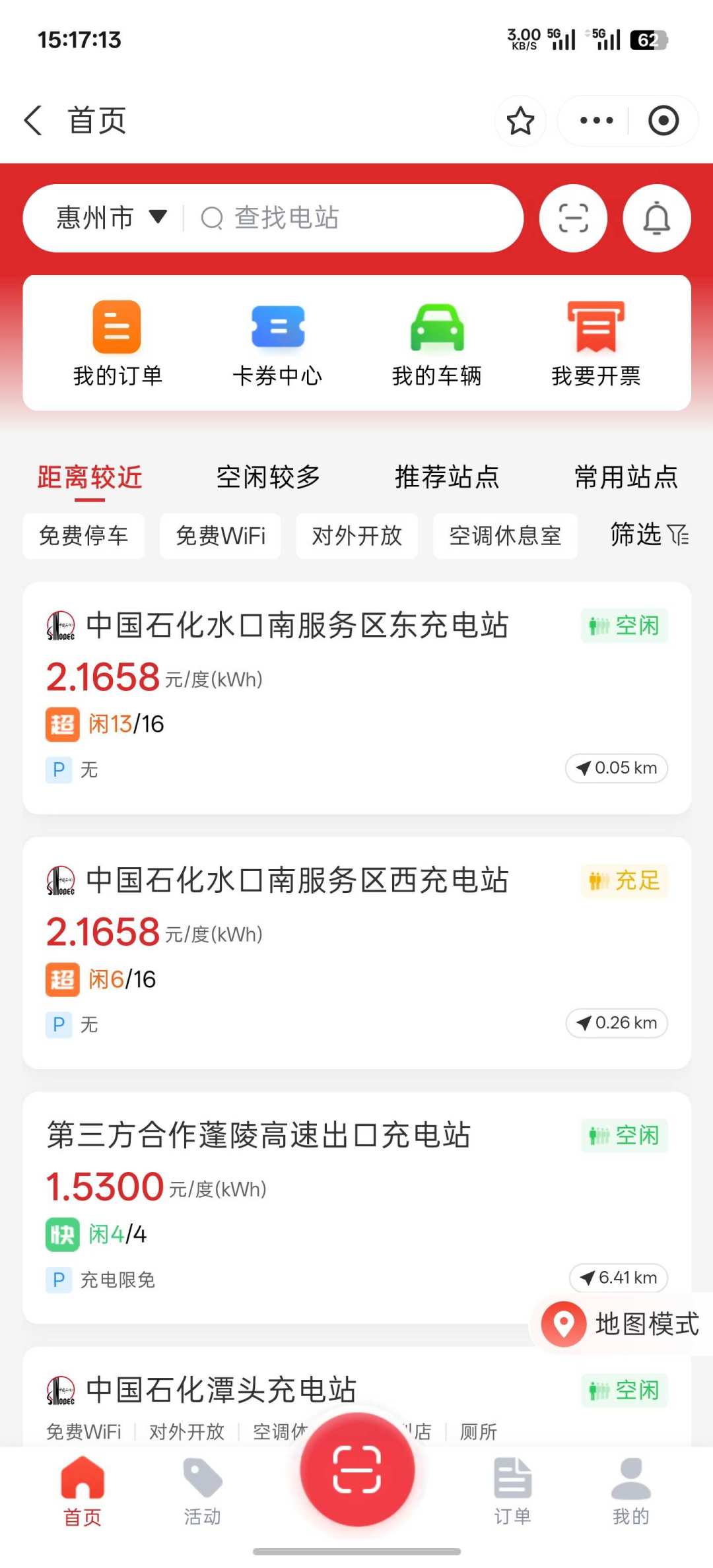 高速充电三个月从1.5元涨到2.17元一度？汇总全网7-8月账单：为什么涨、怎么充便宜