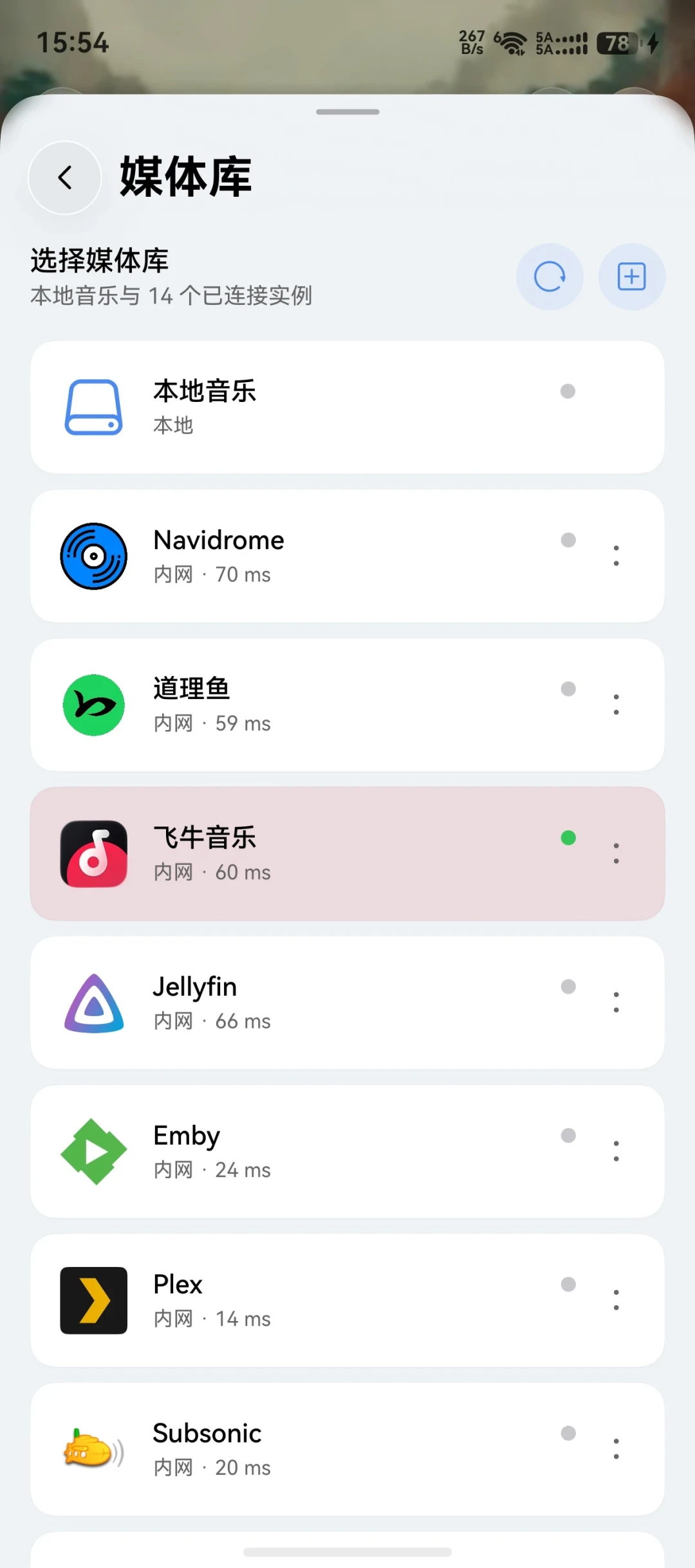 飞牛正式加入鸿蒙生态：纯血鸿蒙用户的NAS，终于不用靠卓易通凑合了