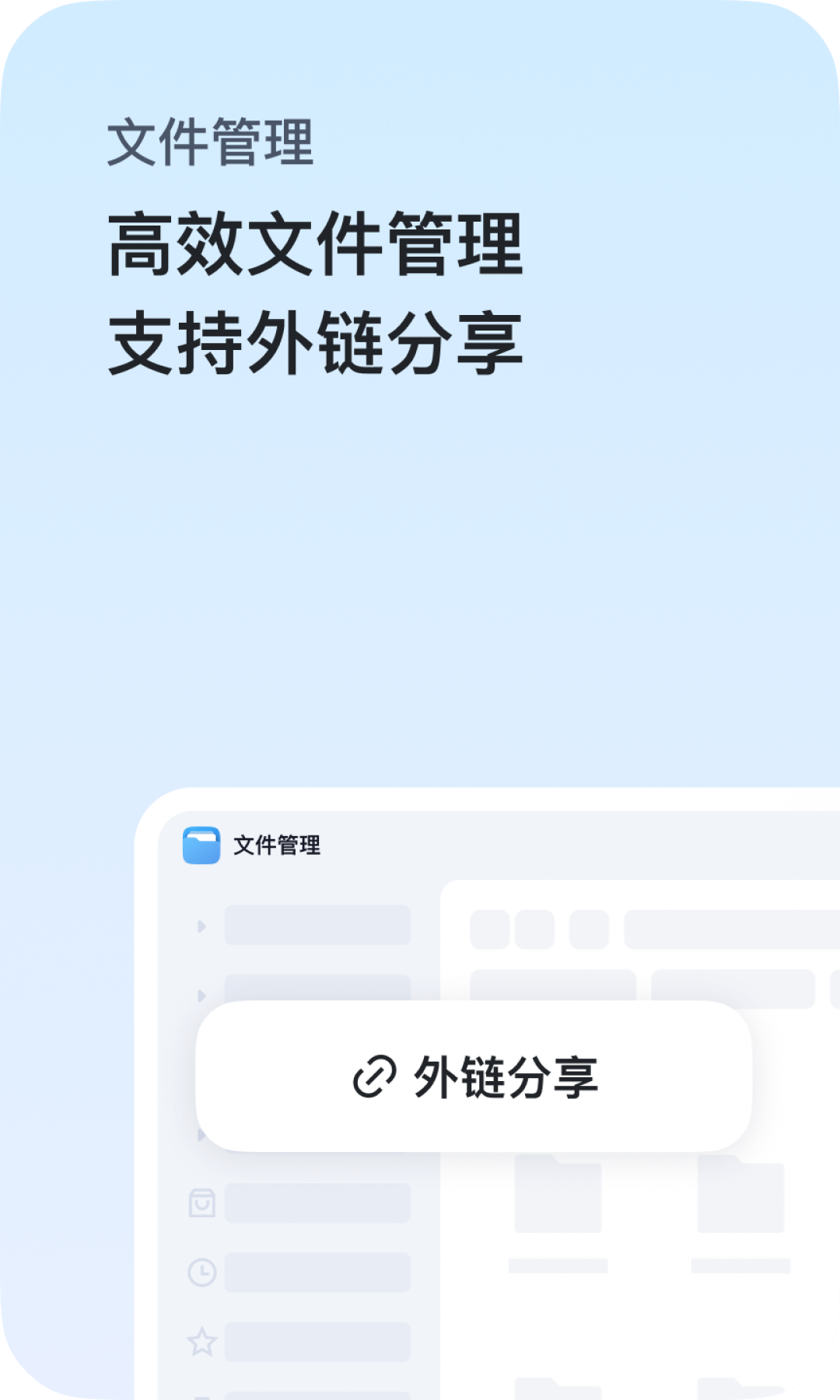 飞牛正式加入鸿蒙生态：纯血鸿蒙用户的NAS，终于不用靠卓易通凑合了