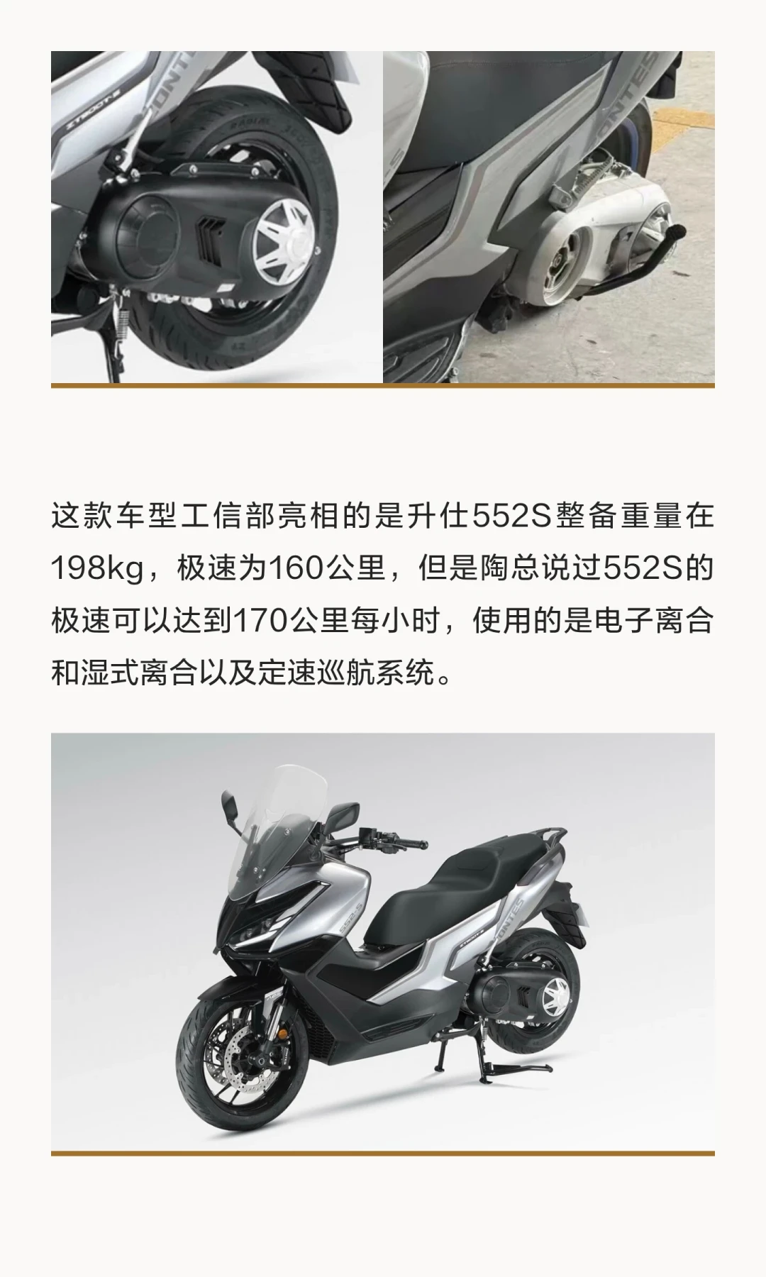升仕552公告落地、争取10月上市:三千条评论猜价集中在37800—41800元,值得等吗