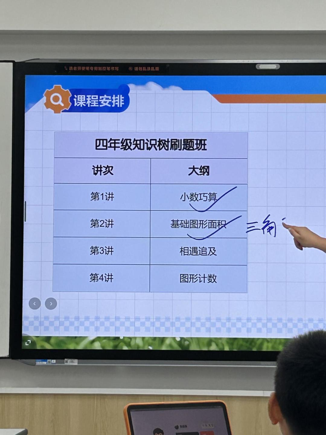 报学而思秋季班前，先看懂今年新退费规则：翻完全网20多条真实案例，我把坑位理成一份清单