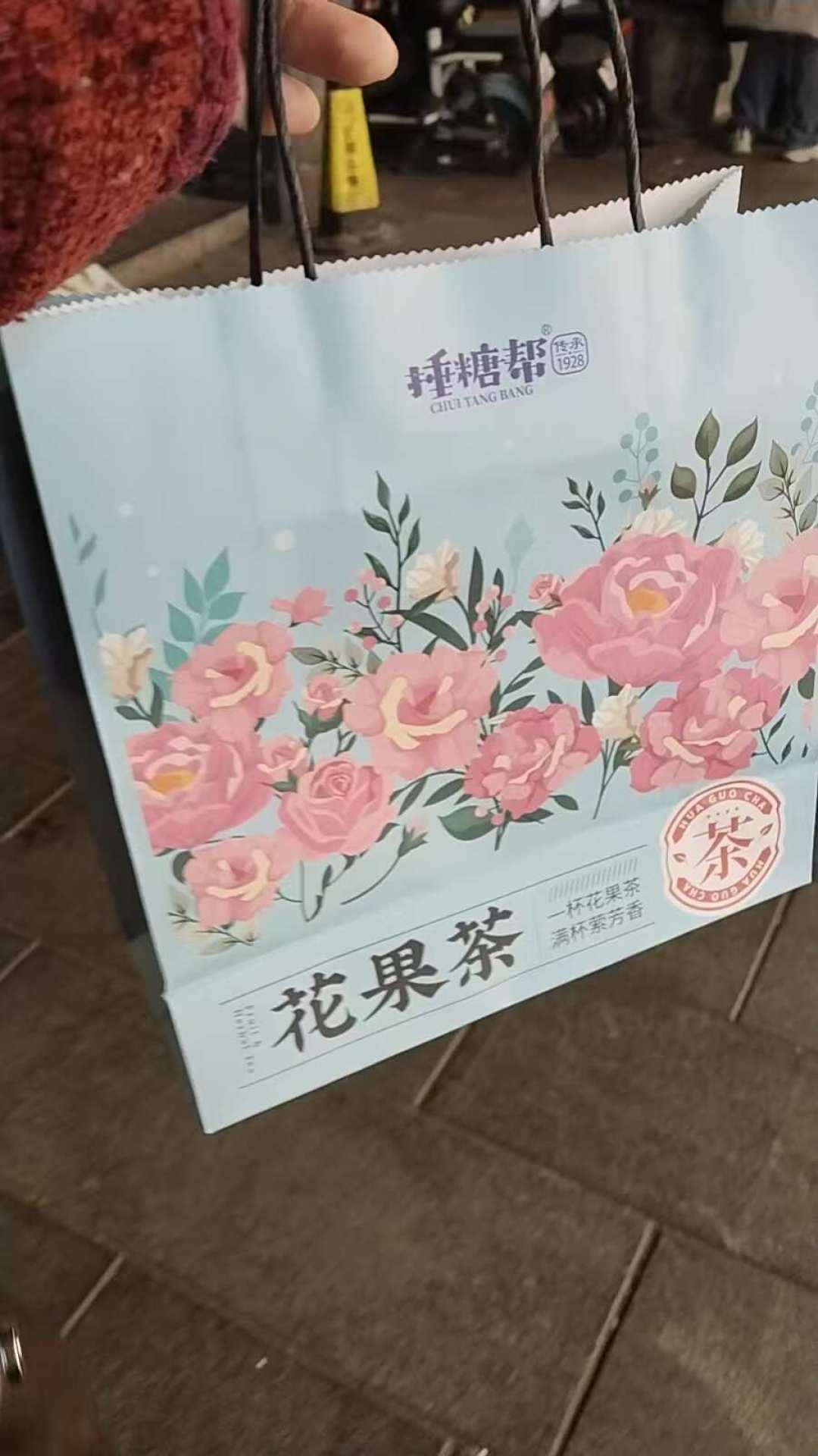 花果茶1.2元/克=600元一斤：翻了20多条景区被宰帖，把套路和退款方法讲清楚