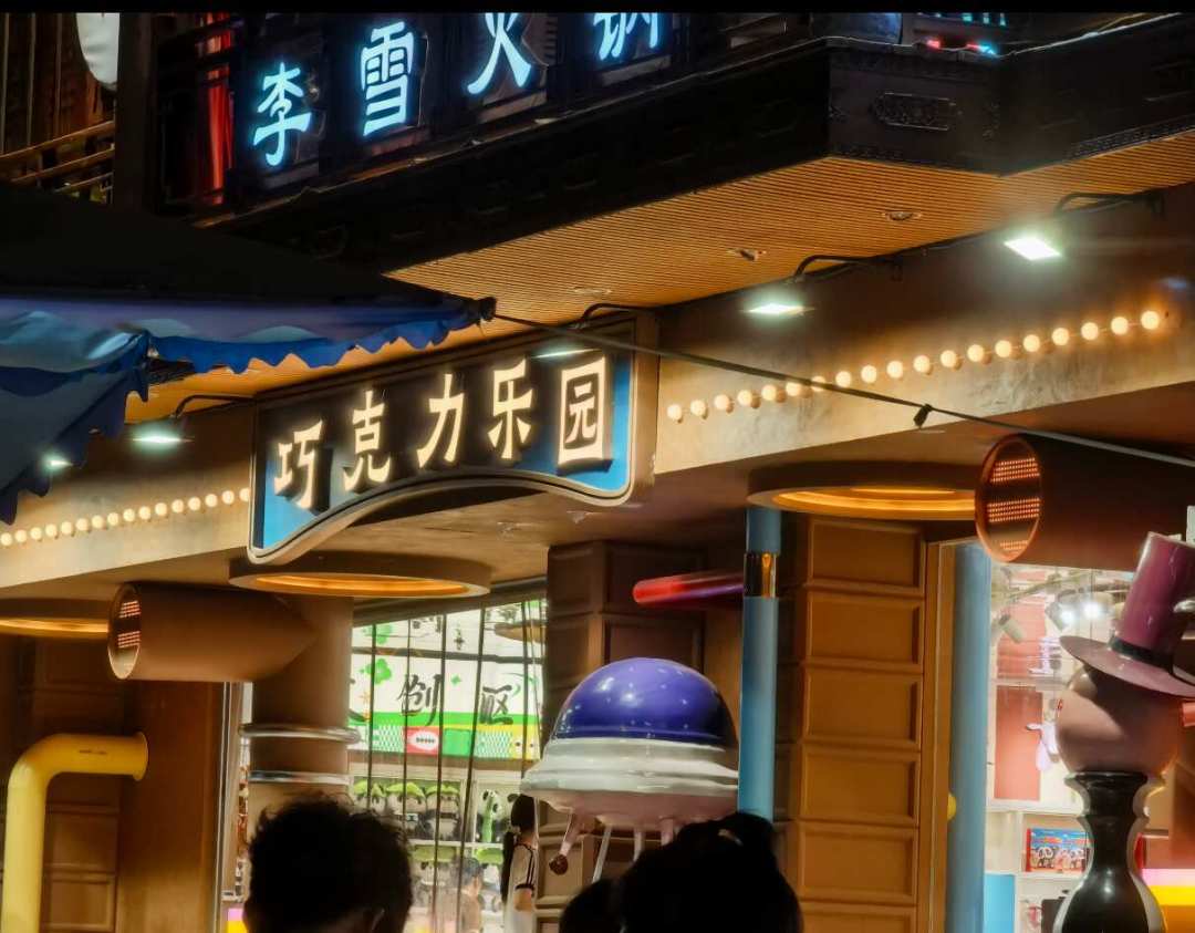 花果茶1.2元/克=600元一斤：翻了20多条景区被宰帖，把套路和退款方法讲清楚