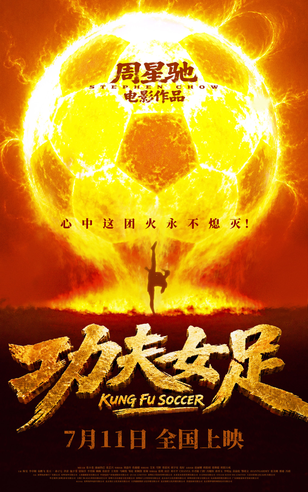 你哭着转发的“达叔”,可能是AI做的:官方只复现过一次,粉丝做了上百条,分界线在哪