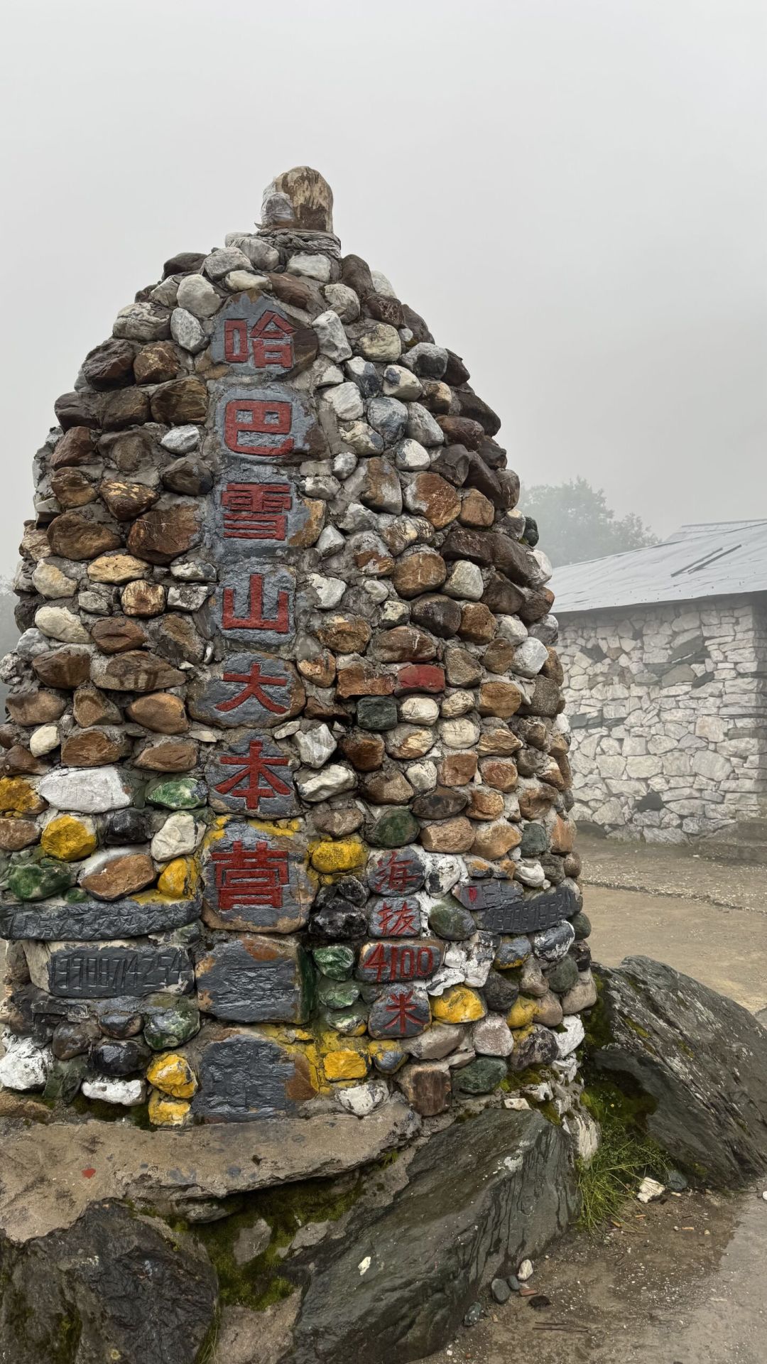 1480块的团,最后退赔5000元——哈巴雪山向导事件的账,不该只算到钱为止