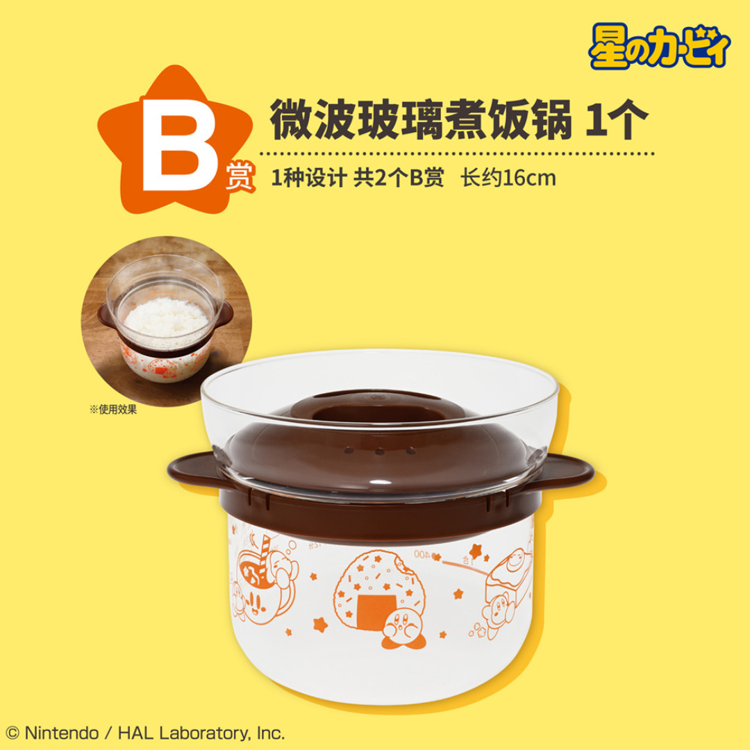 星之卡比「美食篇」一番赏国内正式开抽:这次小赏不是凑数的,怎么抽才不亏?