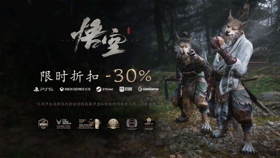 《黑神话》官博显示109条微博,翻到底只有108条:820前夜,我把全网线索过了一遍筛:3个真信号、2个谜语人、1件现在就该做的事