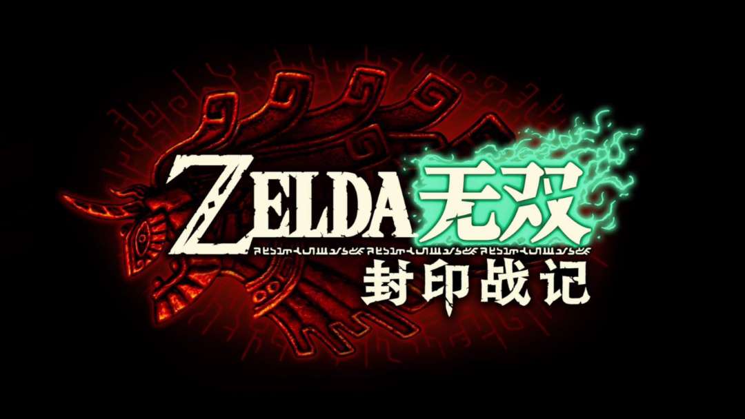 Switch 2九月全球涨价,《王国之泪》老玩家最后窗口期:NS2增强版这趟末班车赶不赶?