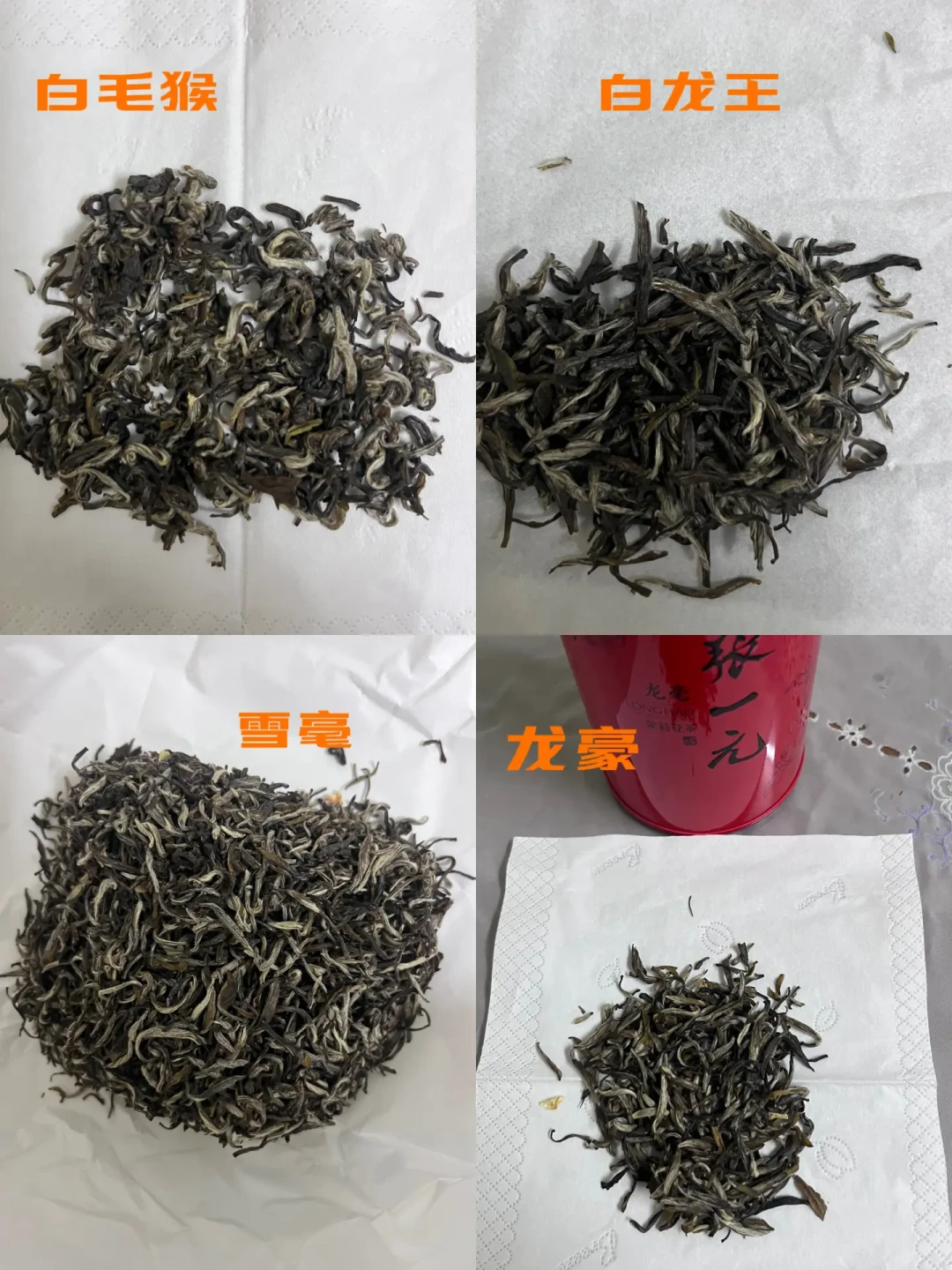 千元一斤的龙毫别往奶里倒：用张一元在家复刻“伯牙绝弦”，一杯5块多，档次怎么挑选法说清楚