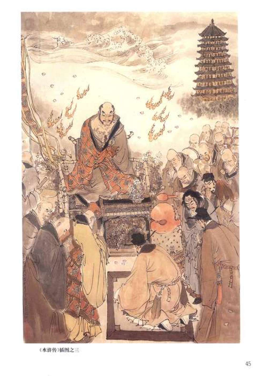 鲁智深这本账:随手送陌生人的五两银子、沉默以对的一千贯宝刀,和换不成钱的潮信