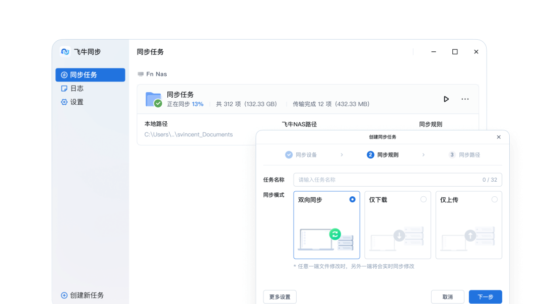 你的飞牛NAS打补丁了吗?fnOS漏洞事件半年后复盘,给新老用户的安全设置自查清单
