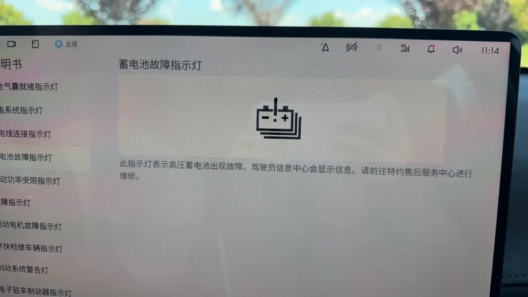 提车第二天,至境E7在高速隧道里失去动力:这起插混“亏电趴窝”背后,是2万车主该补的高速保电课