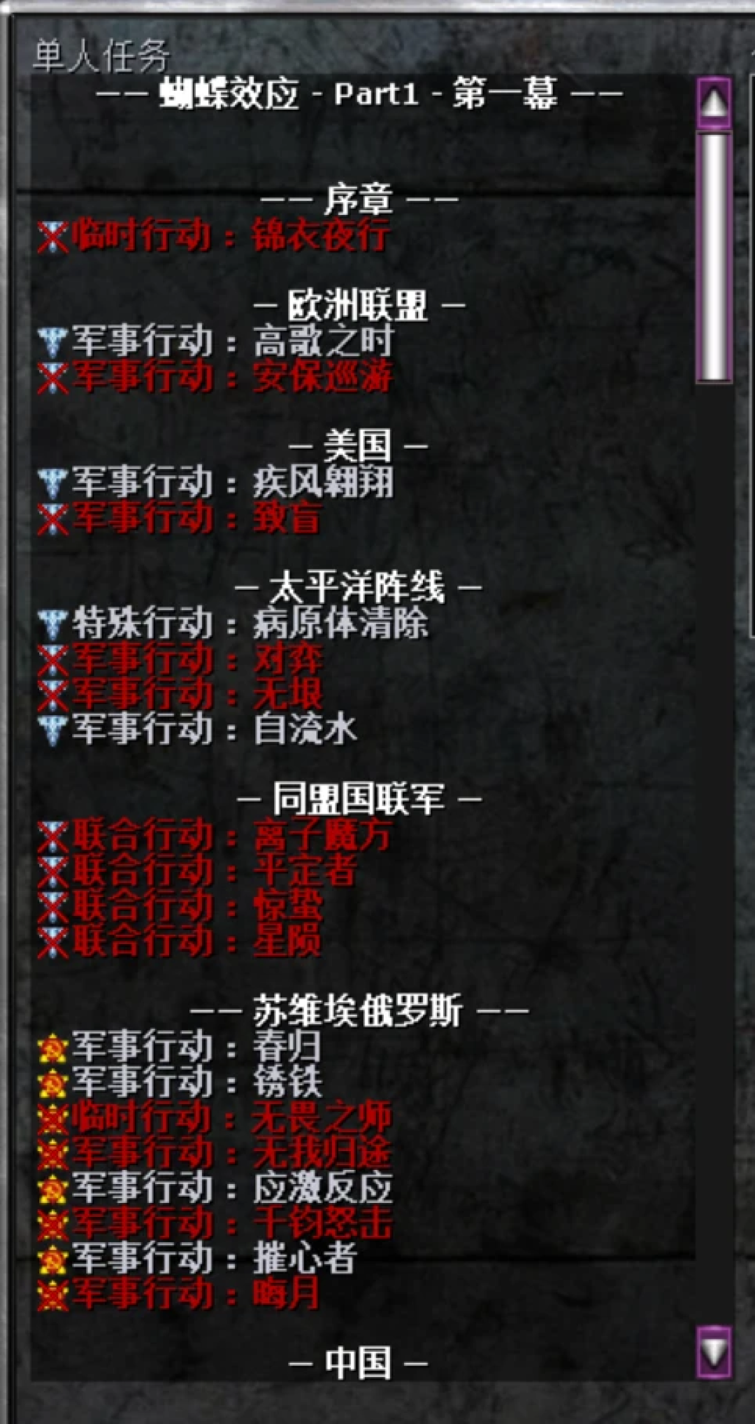 心灵终结3.3.7喊了四年“soon”:翻完官方日志和全网动态,我整理出这份空窗期清单