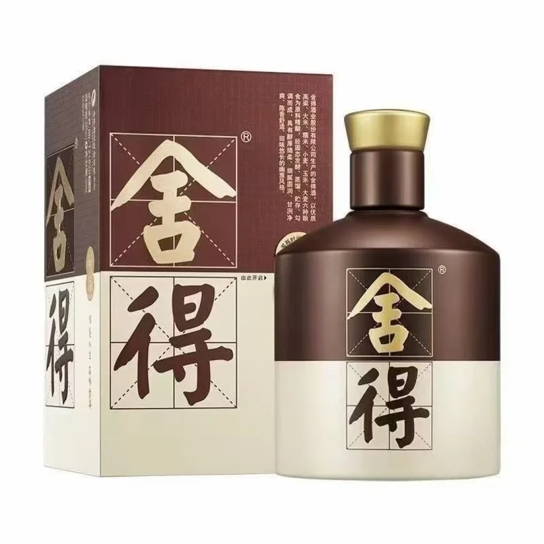 品味舍得跌到255元、半年报利润预减超六成:中秋前,舍得该不该伸手?