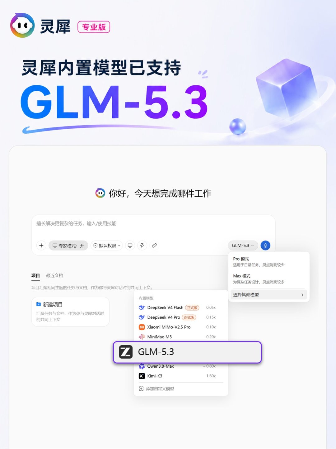 WPS每月白送800个AI点数,但先搞清楚3笔账再上手