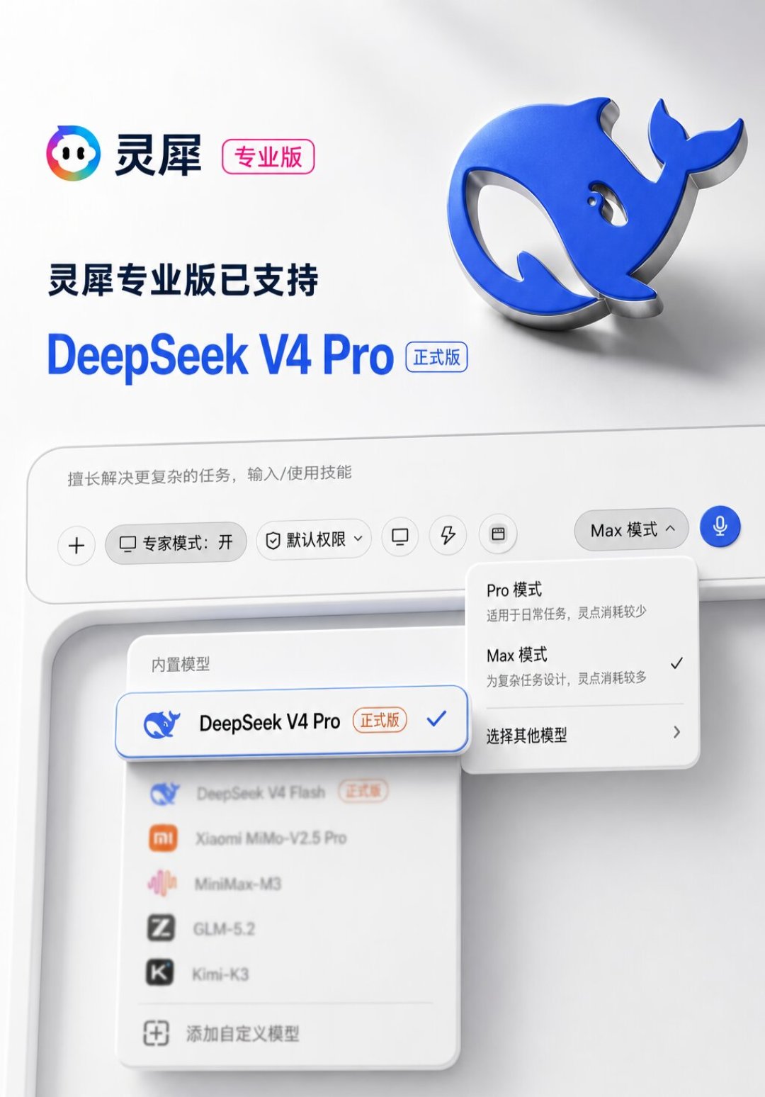 WPS每月白送800个AI点数,但先搞清楚3笔账再上手