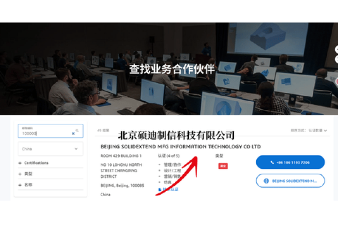 SolidWorks正版一套10万+,订阅还要年年交费:机械厂采购前搞懂这5件事