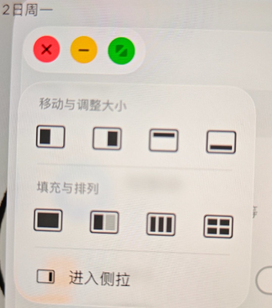 iPadOS 26被骂“最难用”的这半年,苹果一直在偷偷补课:返校季新iPad机主上手前要知道的事