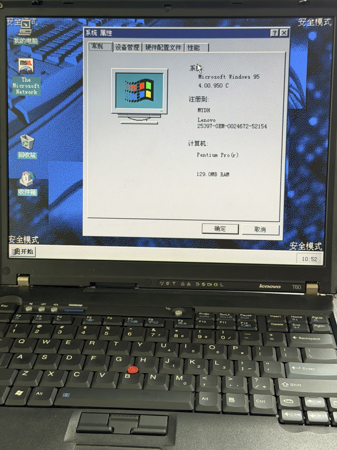 Windows 95 下周满31岁:2026年怎么重温?4条路线对比,0元的5分钟开机