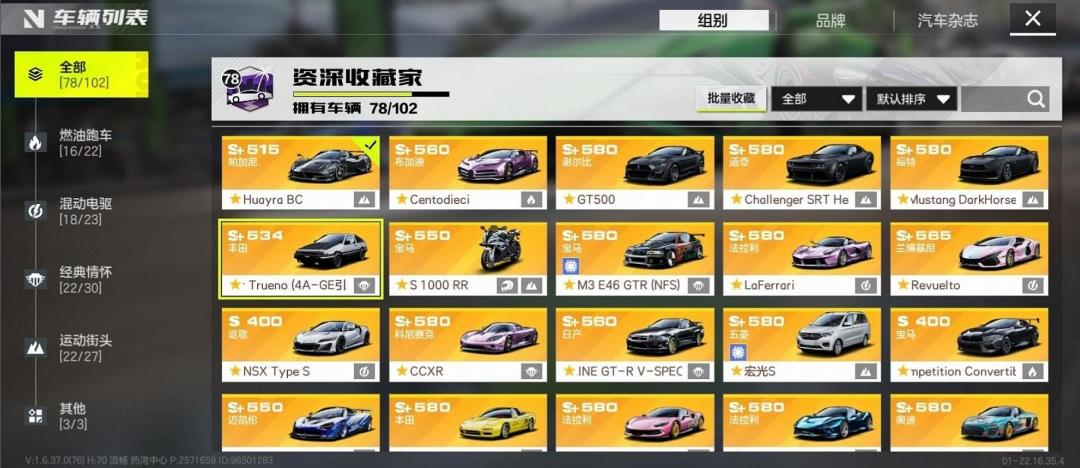 极品飞车正作断更3年,但这个32岁的系列今年反而更热闹了