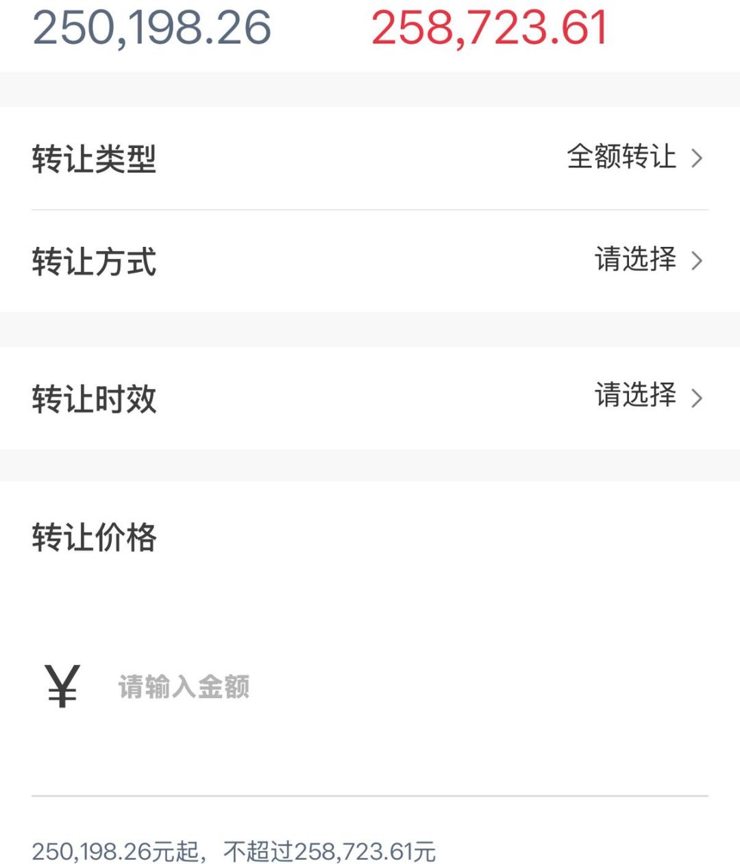 四大行5年期大额存单全线回归,最高1.6%:网点说额度充足、社区说太难抢,锁息这笔账一次算清